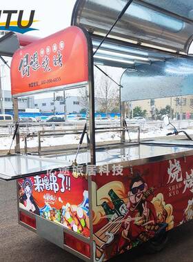 三轮摆摊车地摊快餐车轮小吃车移动摆创业熟食便携电炉电加热