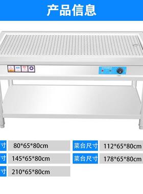 不锈钢快餐保温蒸菜台浏阳小碗蒸菜台式商用小型自助加热快餐