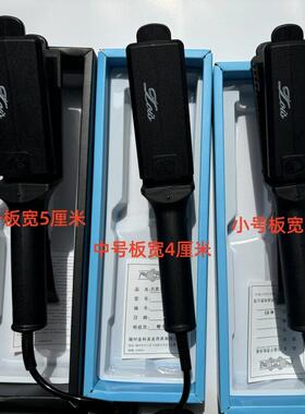福州金科露易丝负离子烫电夹板不伤发调温拉直发器理发店专用正品