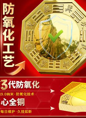 八卦镜凸镜镇大门口凹镜宅家用纯铜化凹凸九宫镜子入户门阳台窗户