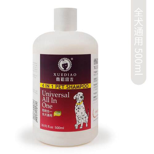 the dog bath supplies pug dog flea shampoo delouse bat - 图3
