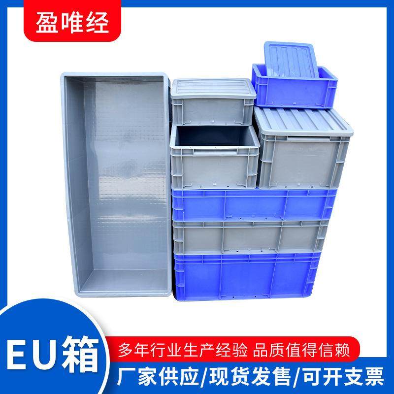 加厚龟箱带排水养殖箱水族箱鱼缸大型箱子长方形塑料箱宠物用品箱,淘宝优惠券,粉丝福利购,淘宝优惠卷