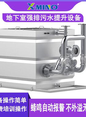 商场地下室卫生间污水提升器排污泵粉碎切割型不锈钢污水提升器