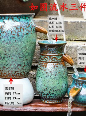 现代家用摆件流水造型景观陶罐家居装饰景观陶器高老庄桩绿植盆栽