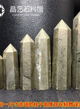 天然黄铁矿六棱柱摆件原石打磨单尖水晶柱子桌面摆设现代风水摆件