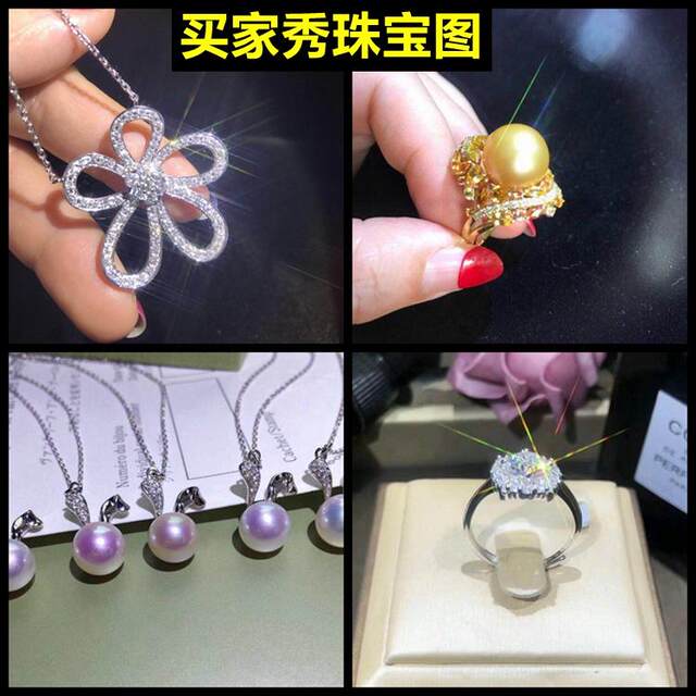 Jewelry Spotlight Diamond Jewelry Fire Color Light Mobile Live Filling Light Colorful Jewelry Jewelry Starlight Shooting Light