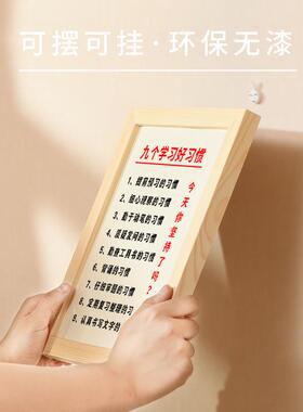 勤俭节约和气待人书法摆件励志桌面实木相框办公室摆台座右铭字画