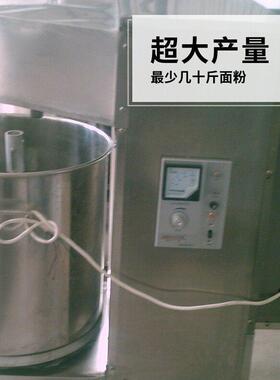 变频不锈钢打蛋机蛋糕糊果酱自动化食品搅拌设备