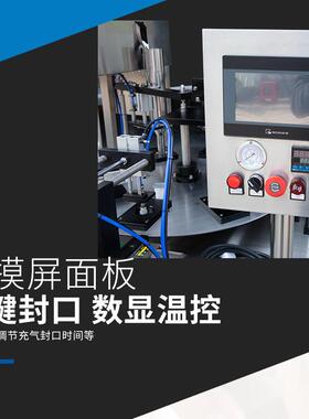 全自动转盘封口机塑料盒装密封商用卷膜热封包装机支持定制厂家