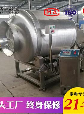 真空入味滚揉机 海产品拌滚机经济搅型机械泰和艾特揉拌料腌 制机