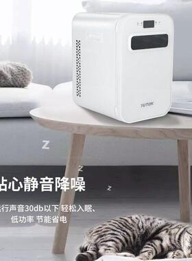 车载冰箱车家两用迷你宿舍汽车冰箱迷你冷藏冷冻静音学生人用