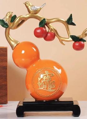 入门玄关摆件飘窗摆件装饰新中式家居客厅万事如意葫芦摆件新房乔