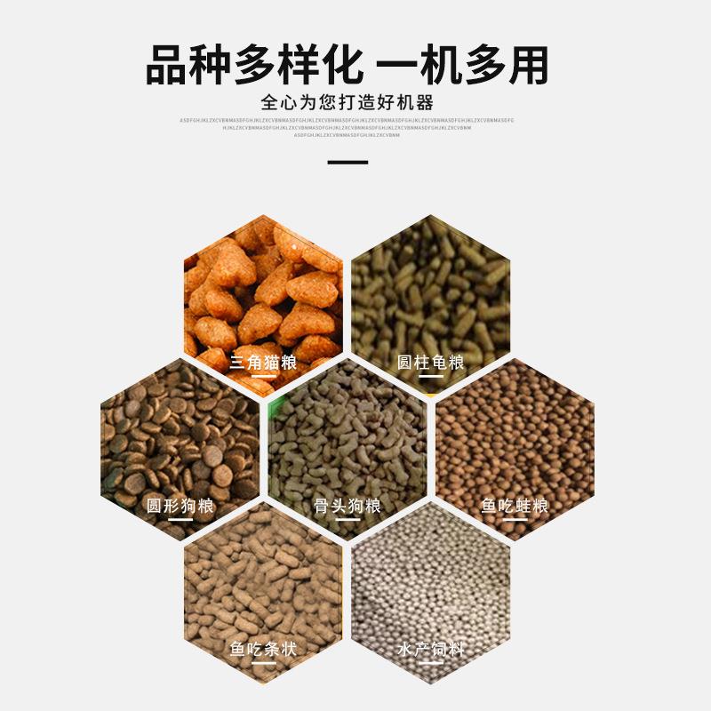 猫粮狗粮鱼饲料膨化颗粒机全自动鲜肉狗粮膨化多功能机器水产设备 - 图1