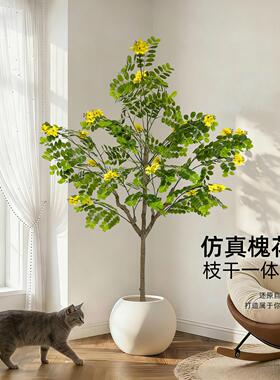 室内装饰大盆栽仿生槐花树假绿植客厅阳台高级感逼真仿真绿植摆件