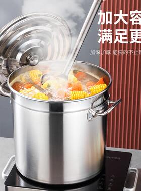 商用汤桶不锈钢桶圆桶带盖汤锅加厚家用卤水桶油桶大容量锅不王之