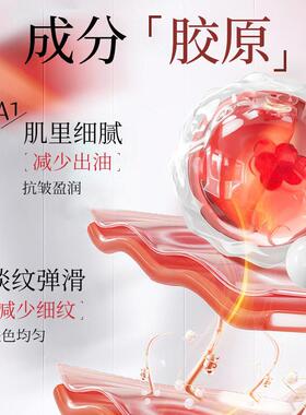 正品韩纪双抗紧致焕亮清透水乳液抗皱抗细纹保湿提拉紧致提亮肤色