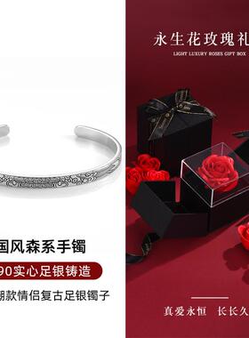 高档99纯银龙纹森系侣手镯男女士感款情高级民族风足银0镯子龙年