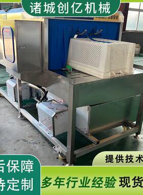 医废箱清洗机汽车配件清洗烘干机屠宰筐压喷淋清洗线