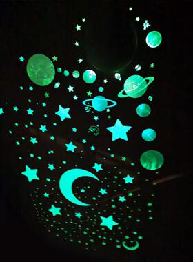 夜光墙贴卧室屋顶星空顶天花板吊顶装饰荧光贴纸宇宙星球发光星星