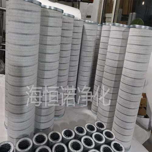0950R010BN3HC抗燃油回油过滤器滤芯 不锈钢折叠滤芯 - 图2