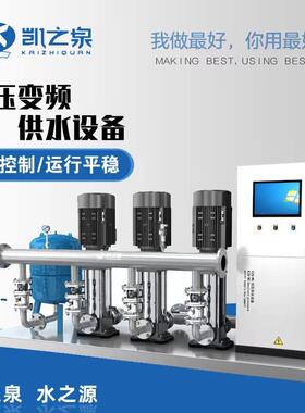 无负压变频供水设备智能二次加压系统增压泵成套压力调节智能供水