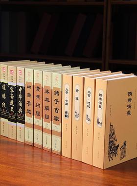 古典中文装饰书彷真书道具书假书书盒中式书房书架样板房装饰摆饰