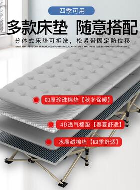 十脚单人折叠床办公室家用午休床行军折叠床便携沙发折叠床可调节