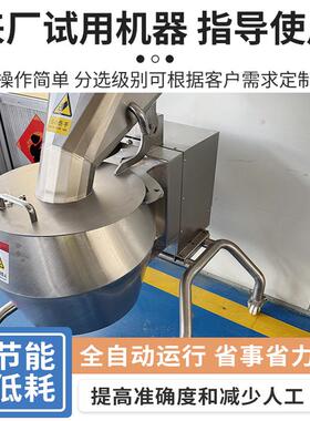 厂家供应龙卷风切丝机大型土豆胡萝卜切丝器马铃薯切波浪片用设备
