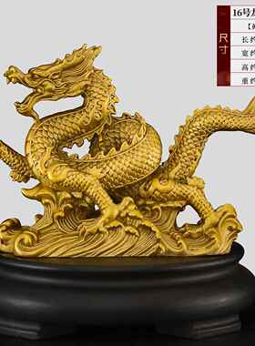 高档摆铜龙件纯铜五爪金龙招财中国龙生肖龙客厅办黄公室吉物祥特
