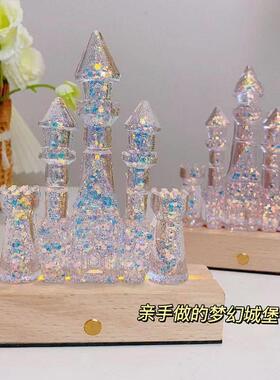 抖音手工diy水晶胶城堡小夜灯 旋转木马模具ab环氧树脂套装材料包