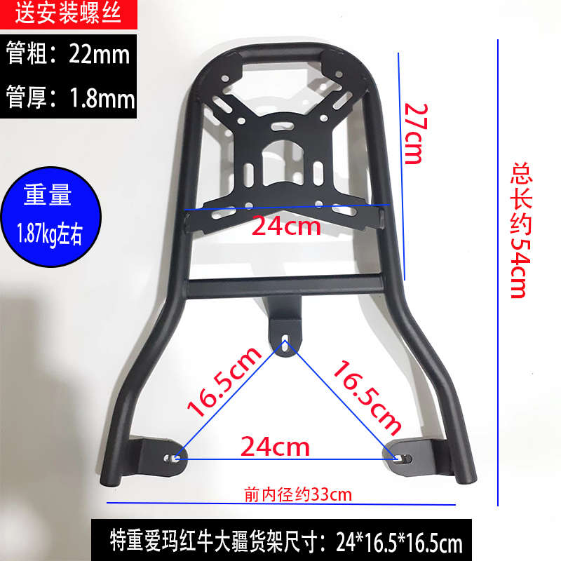 电动车摩托货架特重特厚加长电动车尾箱架通用电瓶车外卖架改装架 - 图0