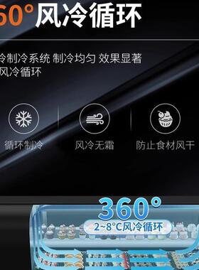 寿司展示柜商用小型台式三文鱼金枪鱼冰柜刺身保鲜柜日料冷藏