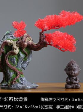 迎客松玄关柜罗汉松鱼缸装饰摆件