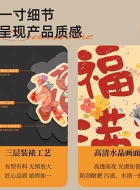 2026新款客厅挂件新年喜庆墙面挂饰壁挂装饰品免打孔电视墙上挂画