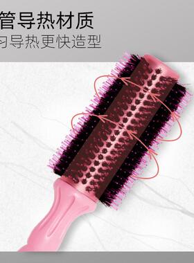 JMW梳子女卷发梳发廊专业圆滚梳内扣吹卷理发店造型蓬松直卷两用