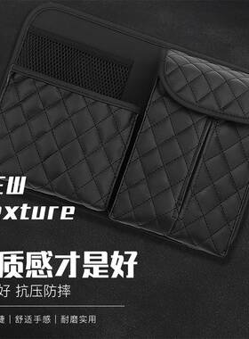 2026车用多功能椅背袋车载置物袋储物收纳箱汽车座椅收纳袋挂袋