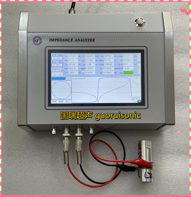 精密型超声波频率测试仪换能器模具焊头阻抗分析仪手持无线测频仪-图1