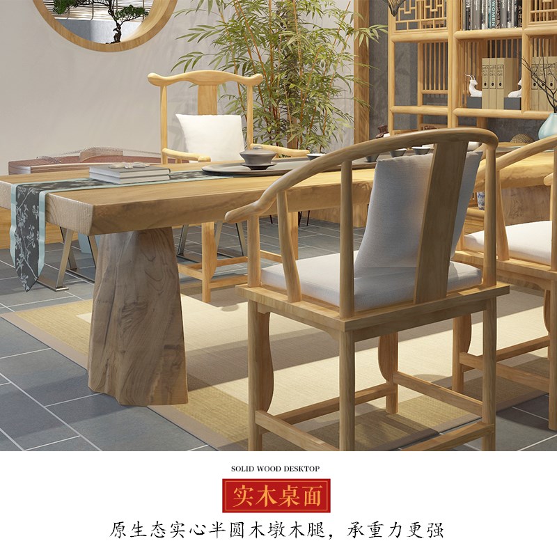 原木办公室茶桌椅组合新中式禅意大板多人茶桌功夫茶台实木泡茶桌 - 图2