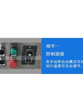 鱼片150机自动煮斜切酸菜鱼水全鱼片三文鱼机器商用切电动多功能