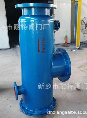 全动反立163冲洗除器角通直污通快速除污器式卧式管道除污自器滤