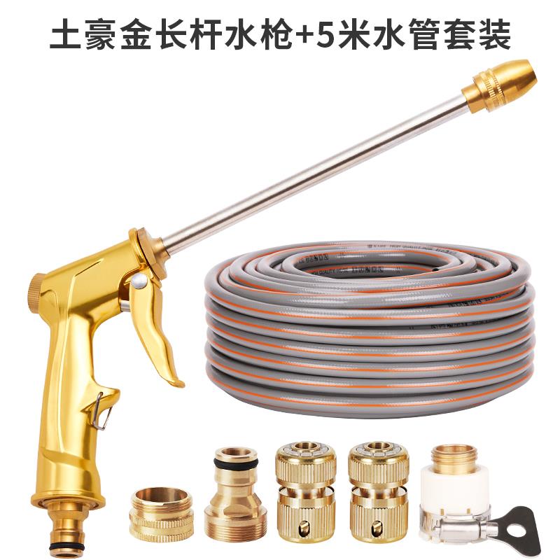 高档泡喷壶头管神冲洗水软管高压刷洗车器水枪家沫用刷车水抢工具 - 图1