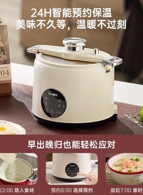 小南瓜电煮锅微压一体锅多功能免泄小型电炖锅煲汤炖肉煮饭粥火锅
