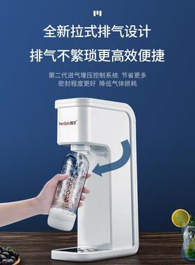 苏打水机奶茶店商用气泡水机自制家用可乐汽水碳酸饮料打气机