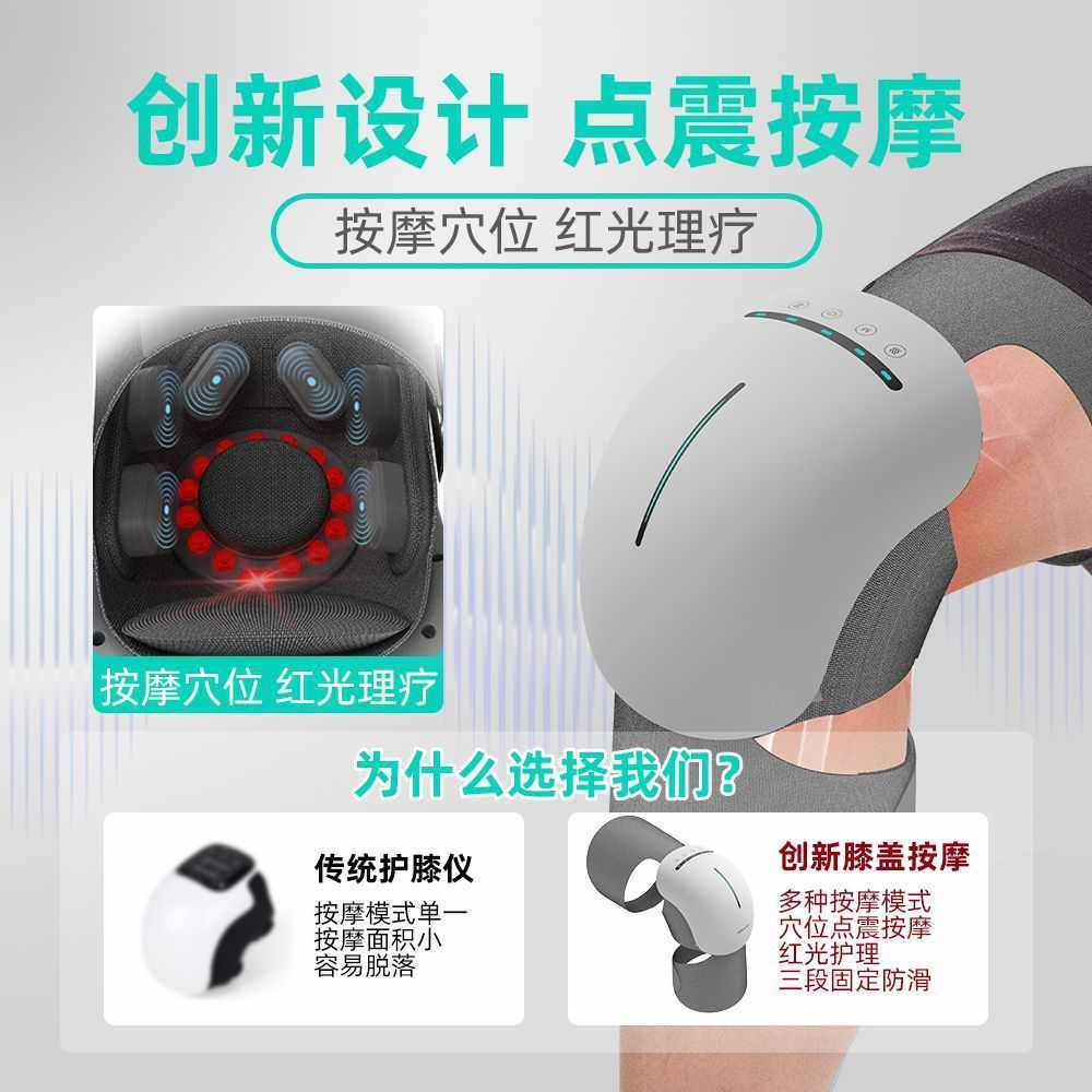 新款膝盖震动按摩器热敷加热护膝膝关节按摩仪电动热敷膝盖按摩仪,淘宝优惠券,粉丝福利购,淘宝优惠卷