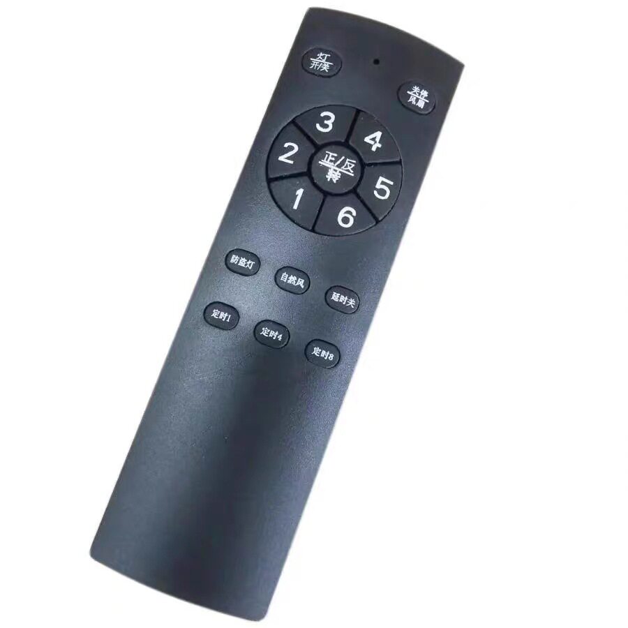 吊扇灯变频款6档调速遥控器接收控制器风扇灯光源驱动用配件 - 图1