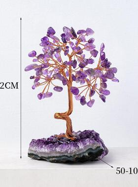 新年节日开业礼品天然紫水晶发财树摆件办公室装饰品招财风水树