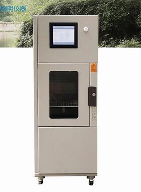水质在线分析仪氨氮总磷总氮COD余氯PH溶解氧色度污水废水监测仪
