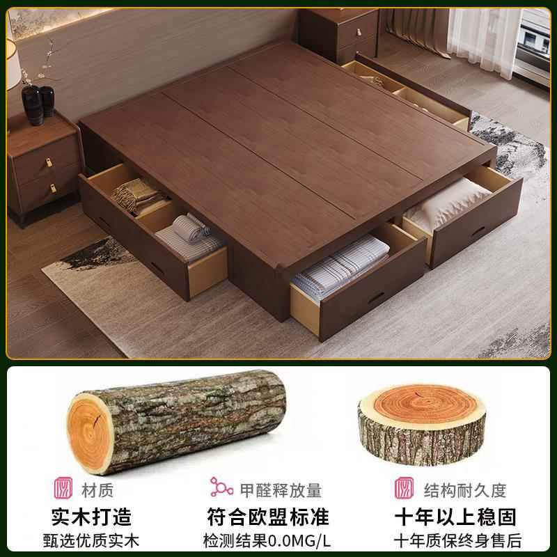 床体无床头床架子无靠背落地新中式地台矮床身踏踏实木榻榻米床箱 - 图1