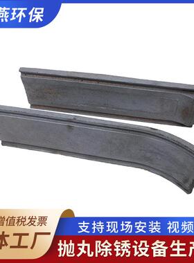 抛丸机清理机器配件抛头护板侧板顶板清理机器顶板抛丸机配件