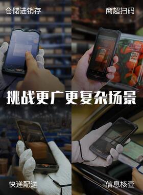 商米pa手持终端L2SPRO盘点机二维码条码数据采集器巴枪快递通用